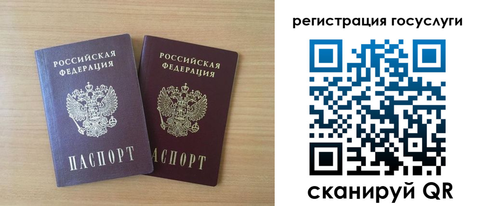временная прописка в Семикаракорске