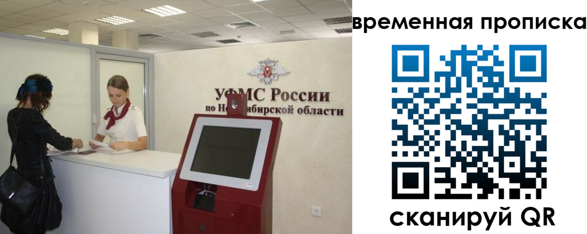 регистрация для дет. сада в Семикаракорске