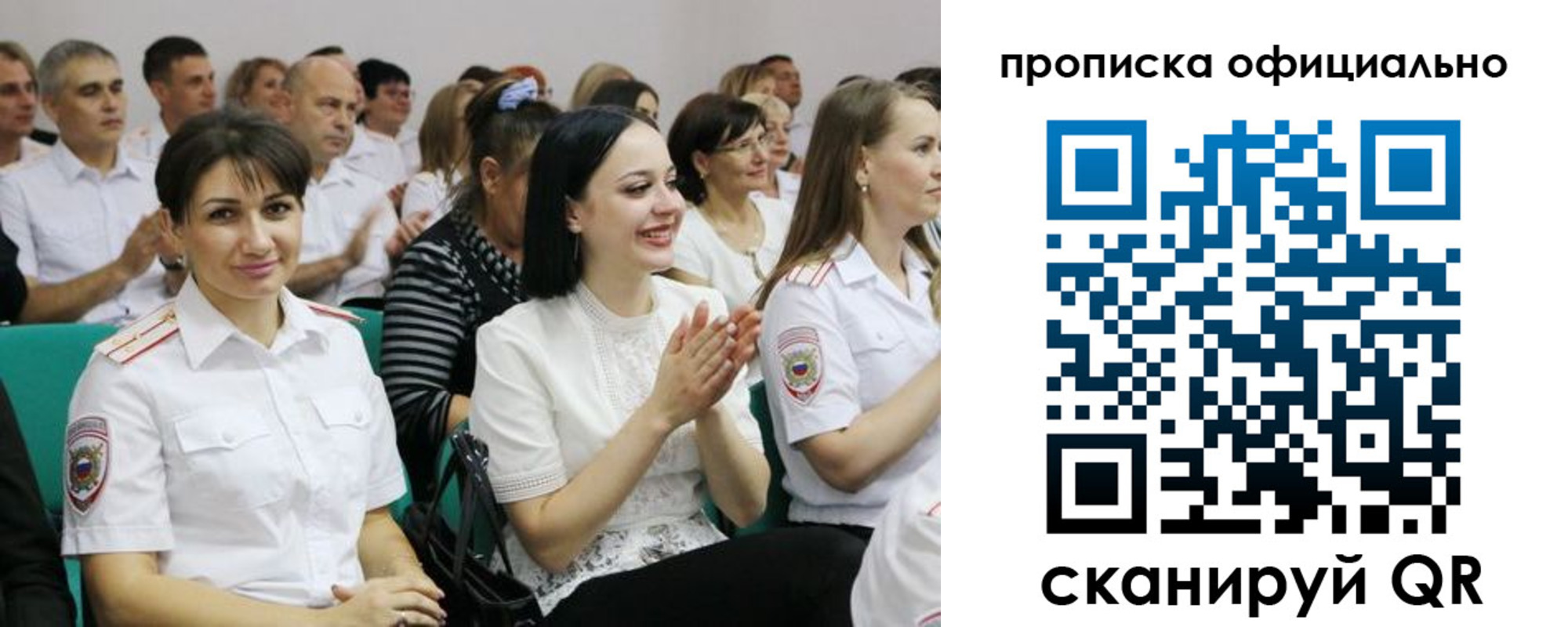регистрация в Семикаракорске