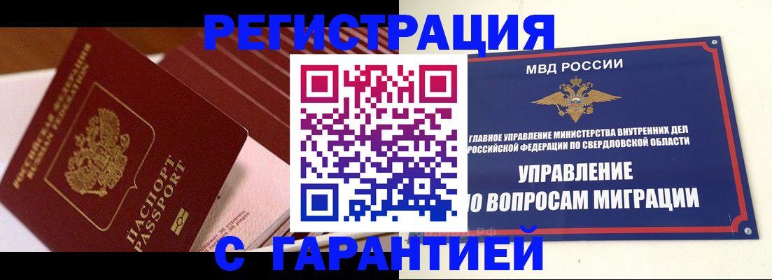 регистрация для школы в Семикаракорске