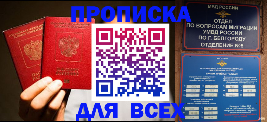 регистрация для дет. сада в Семикаракорске