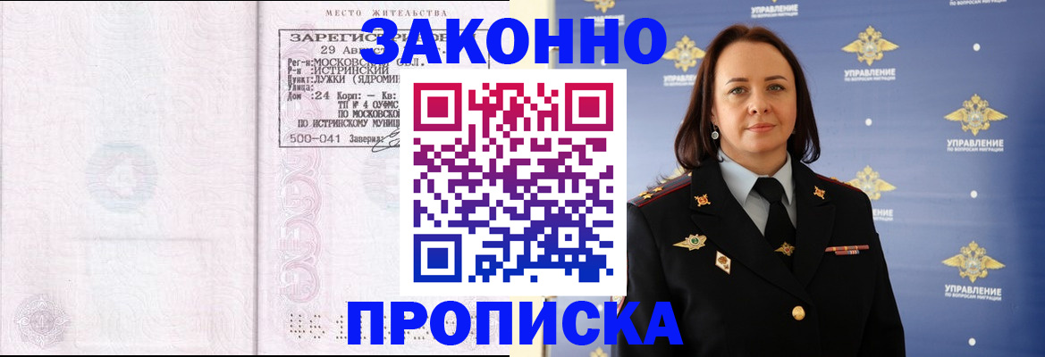 регистрация для школы в Семикаракорске